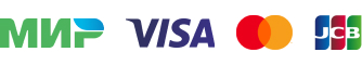 МИР/VISA International/Mastercard Worldwide/JCB